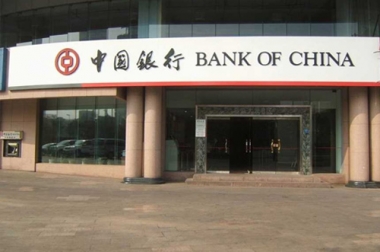 大连中国银行