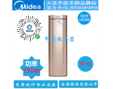 美的180升空气能热水器RSJ-20/180RDW