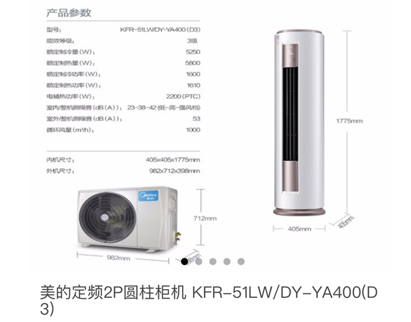 大连中央空调安装