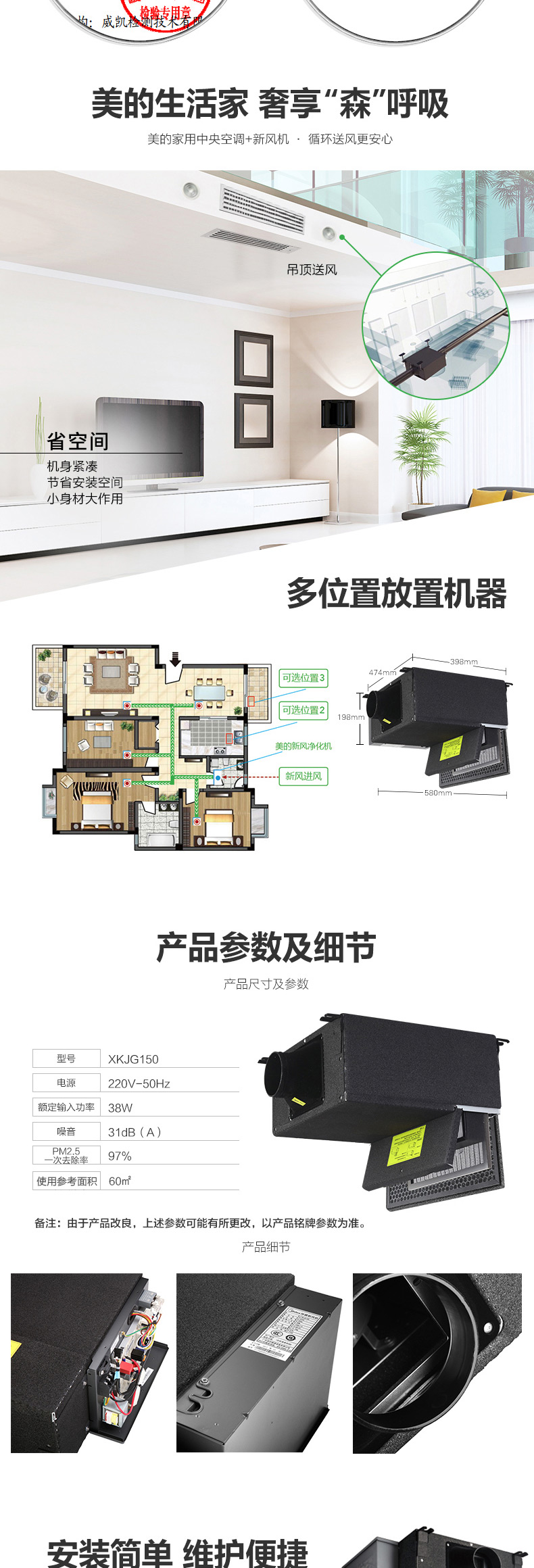 大连中央空调安装