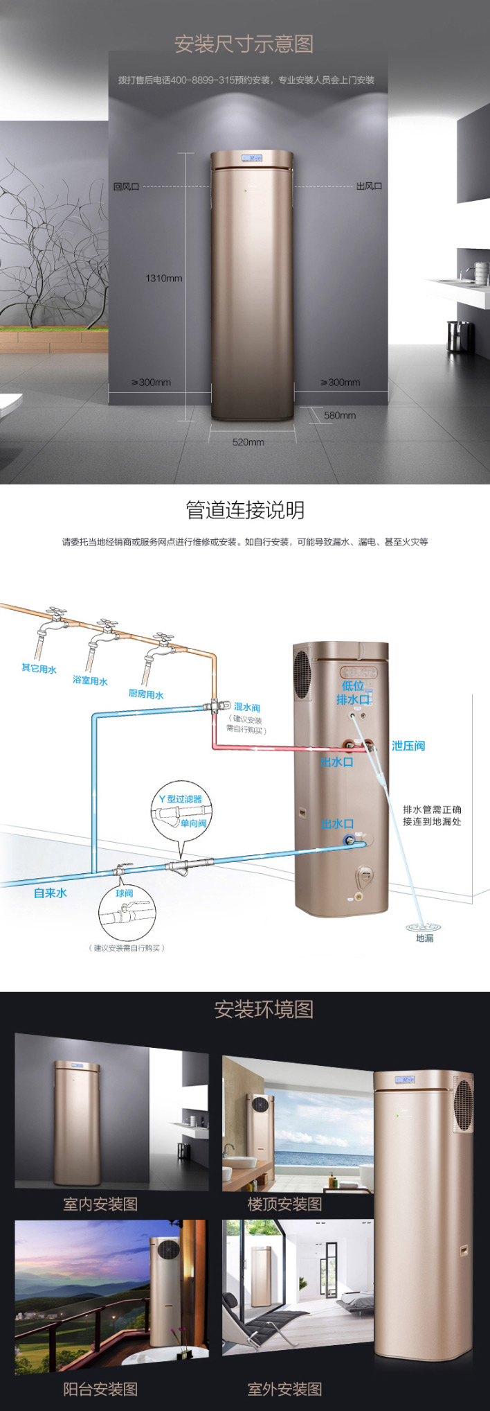 大连中央空调安装