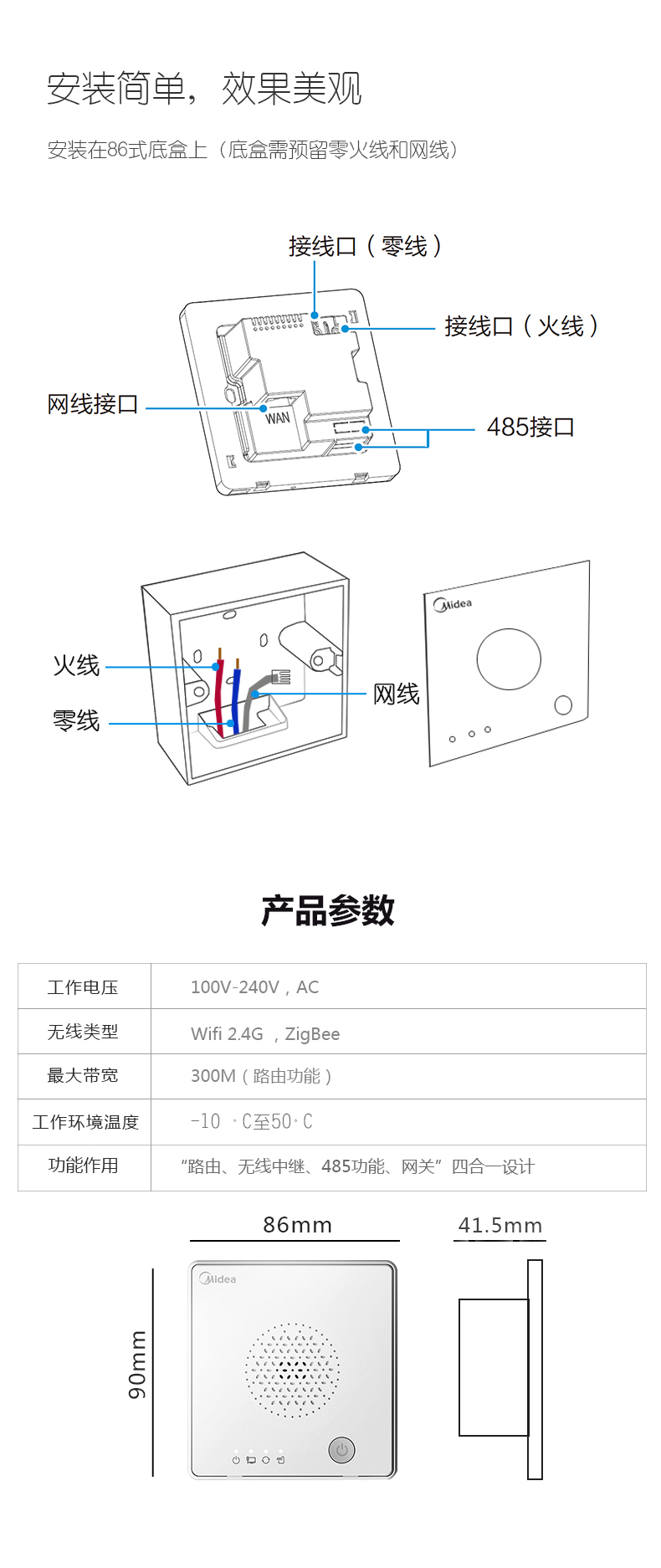 大连中央空调哪家好