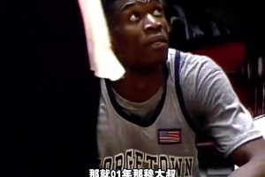 巅峰穆大叔能否单防姚明？杨毅：肯定能啊，训练中大姚打不了人家